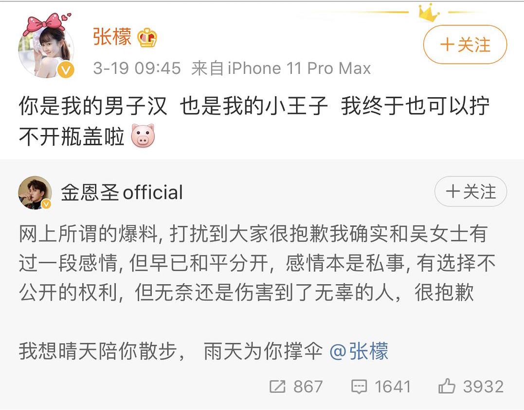 张檬和张萌谁漂亮,张檬和张萌照片对比