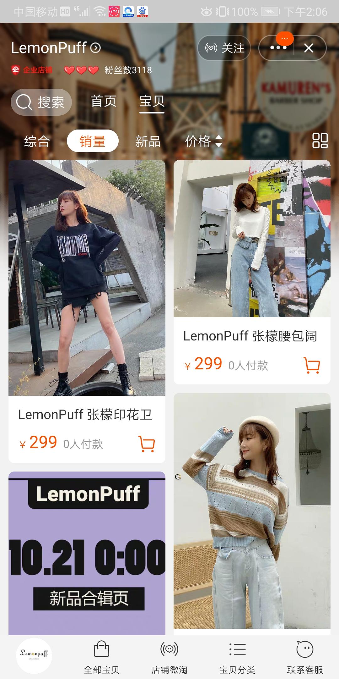 张檬和张萌谁漂亮,张檬和张萌照片对比