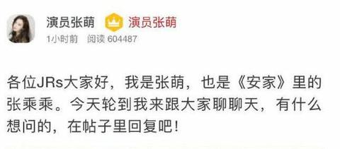 张檬和张萌谁漂亮,张檬和张萌照片对比