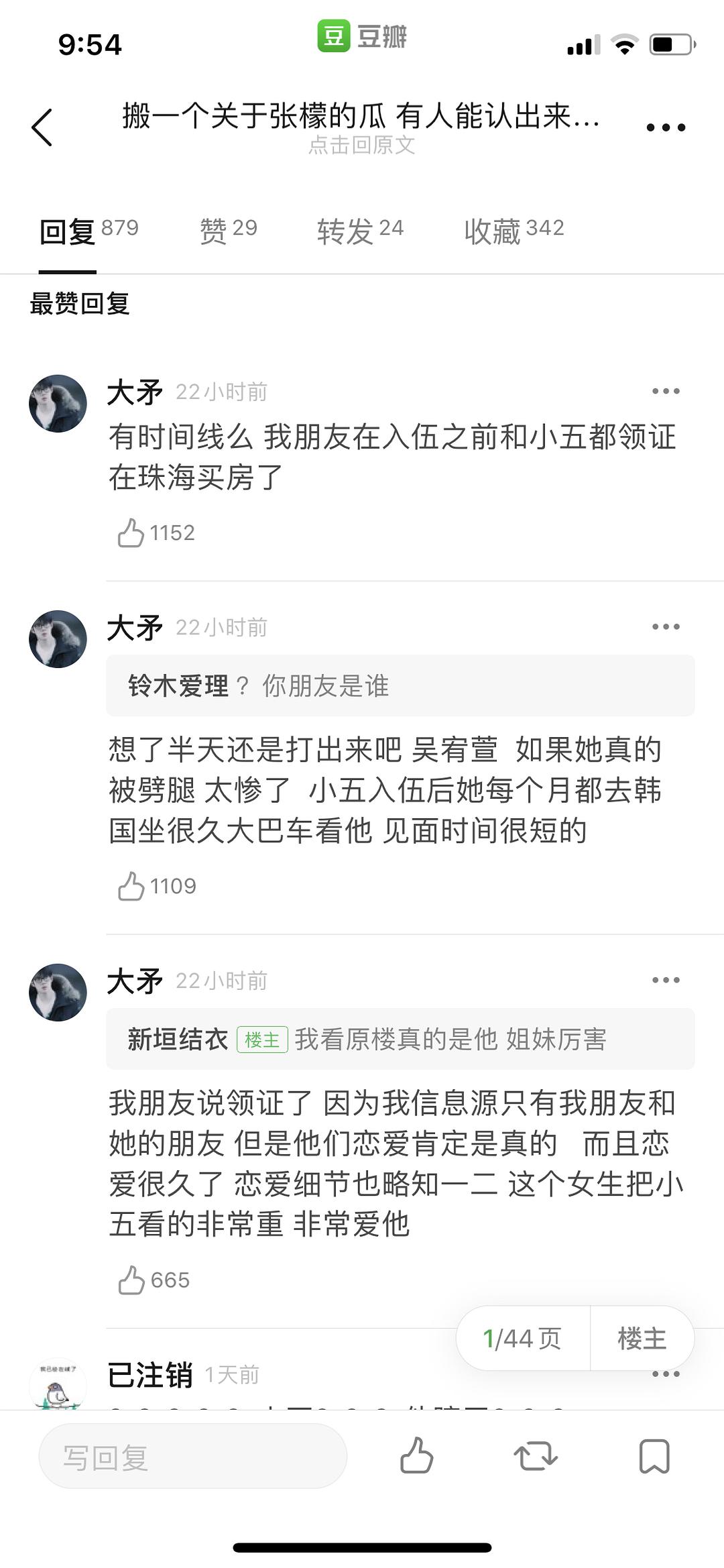 张檬和张萌谁漂亮,张檬和张萌照片对比