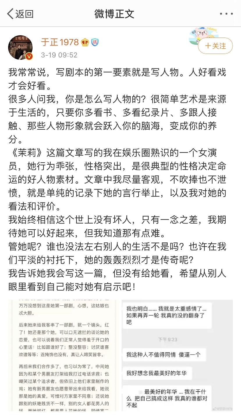 张檬和张萌谁漂亮,张檬和张萌照片对比