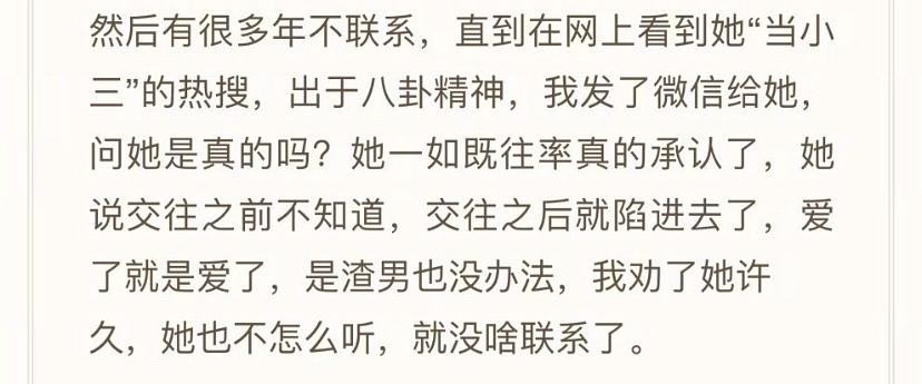 张檬和张萌谁漂亮,张檬和张萌照片对比