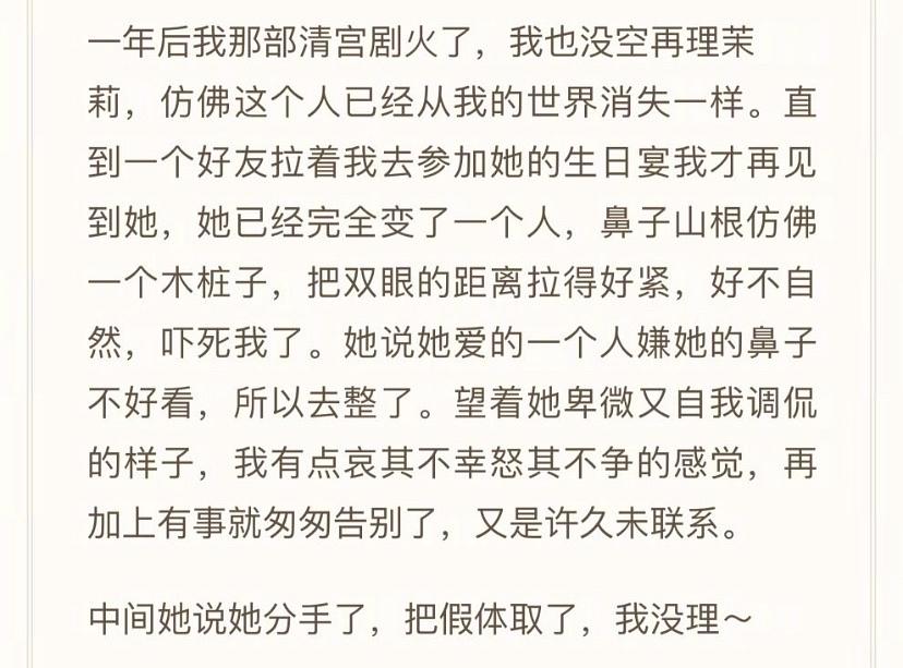 张檬和张萌谁漂亮,张檬和张萌照片对比