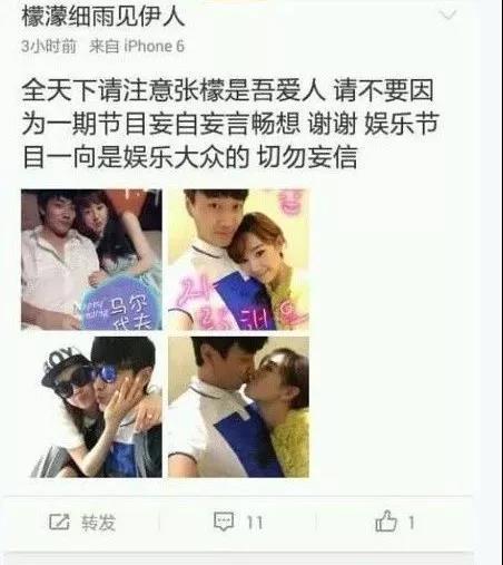 张檬和张萌谁漂亮,张檬和张萌照片对比