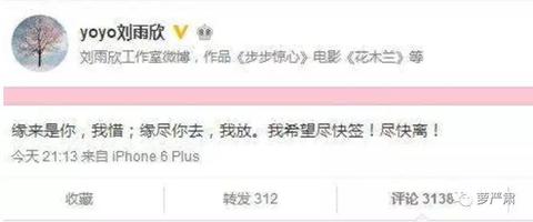 张檬和张萌谁漂亮,张檬和张萌照片对比