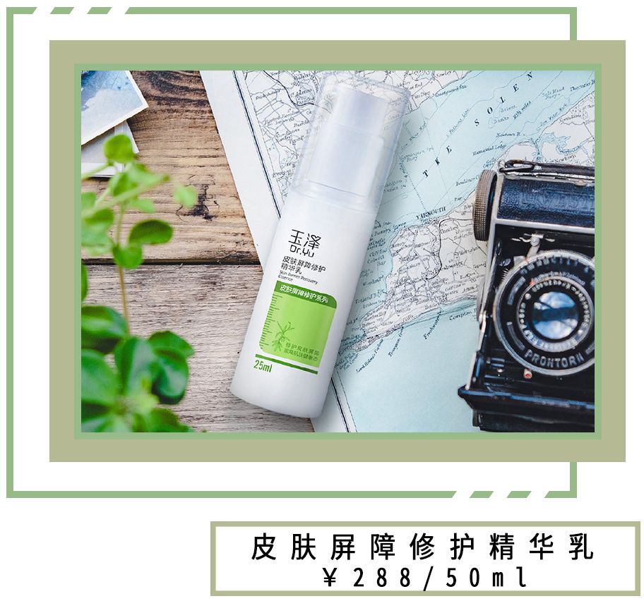 哪些平价又好用的国货,推荐便宜又好用的国货