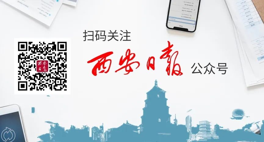 硬核!“创业西安”这个城市品牌越来越亮