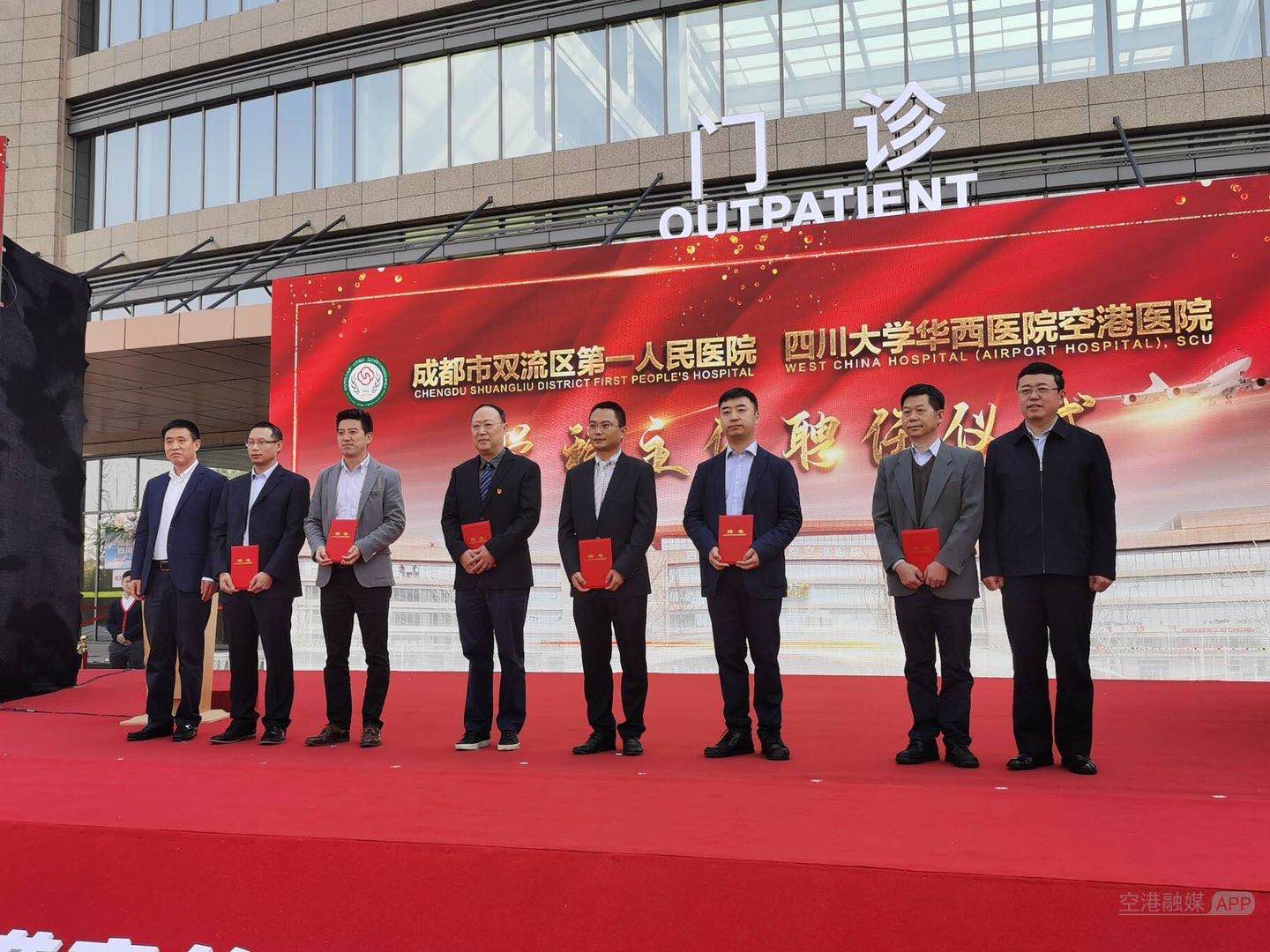 华西空港医院单间病房价格,四川大学华西医院空港医院揭牌