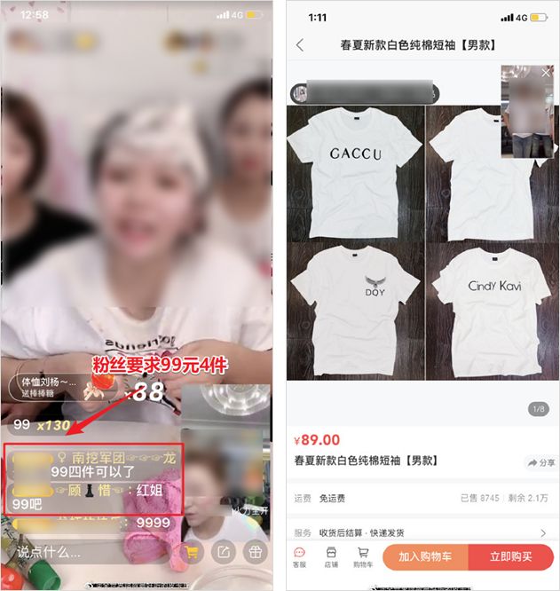 快手大主播带货为啥那么便宜,快手主播原来都是干啥的