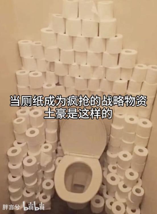 为什么大家都在抢卫生纸,外国人为什么抢卫生纸