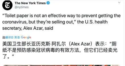 为什么大家都在抢卫生纸,外国人为什么抢卫生纸