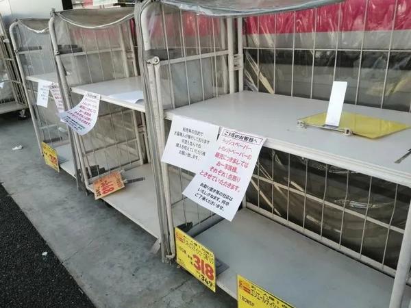 为什么大家都在抢卫生纸,外国人为什么抢卫生纸