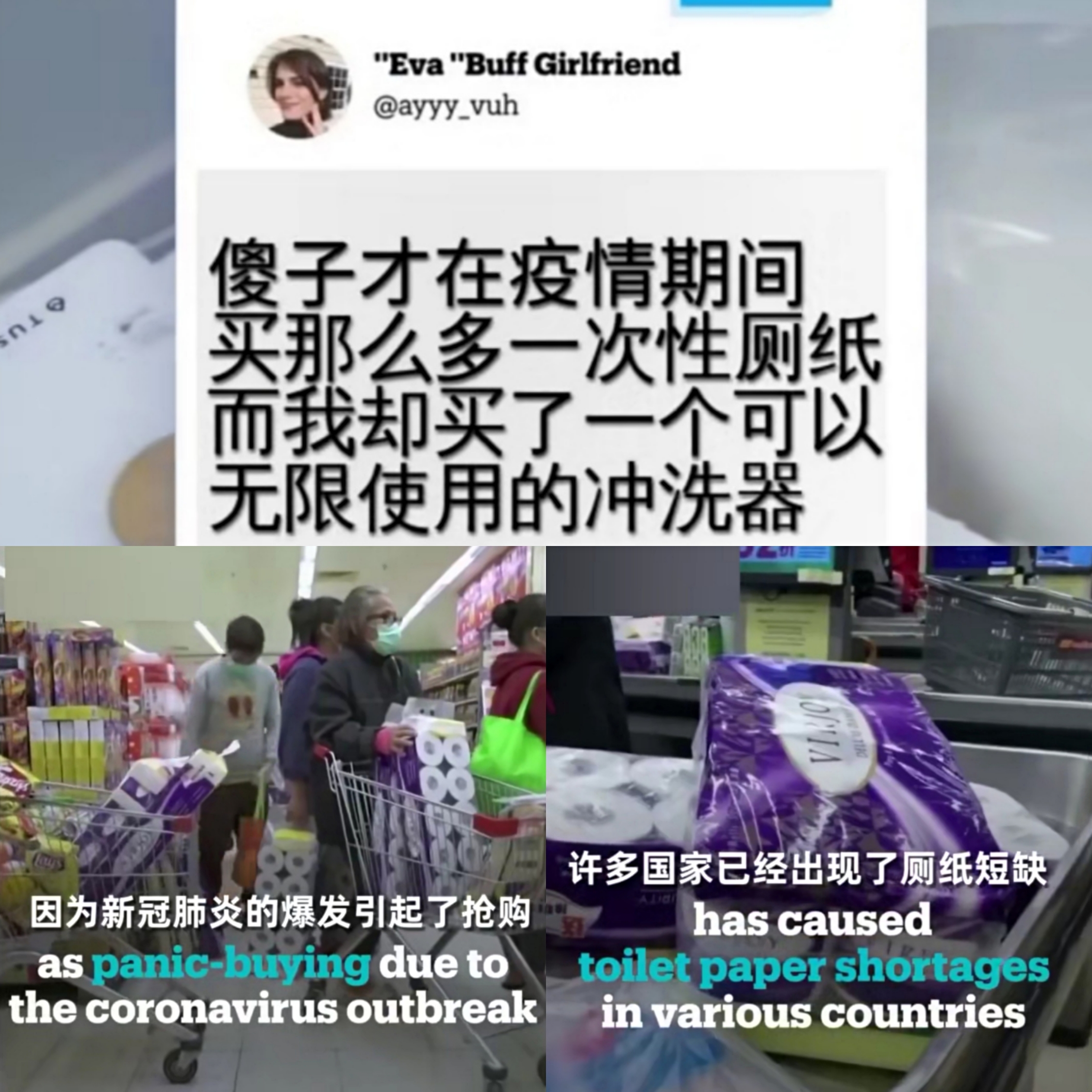 为什么大家都在抢卫生纸,外国人为什么抢卫生纸