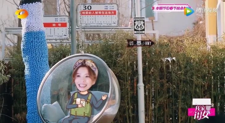 omg林允图片大全,林允王大陆节目同框