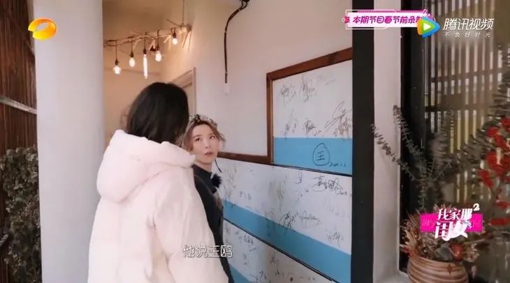 omg林允图片大全,林允王大陆节目同框