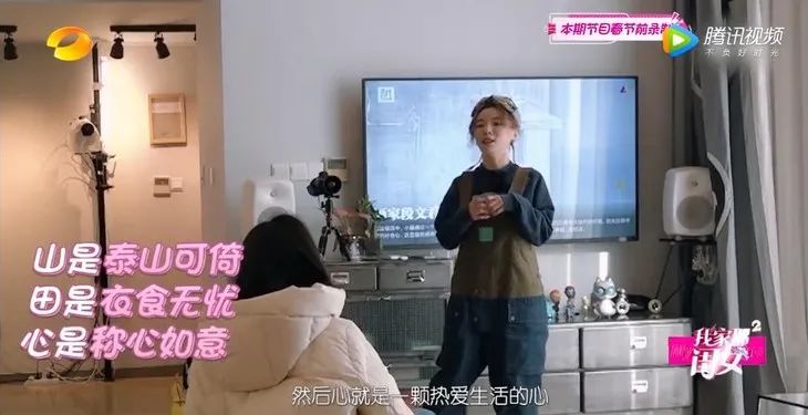 omg林允图片大全,林允王大陆节目同框