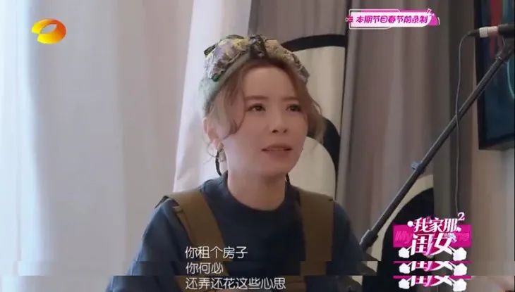 omg林允图片大全,林允王大陆节目同框