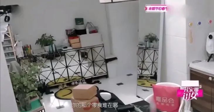 omg林允图片大全,林允王大陆节目同框