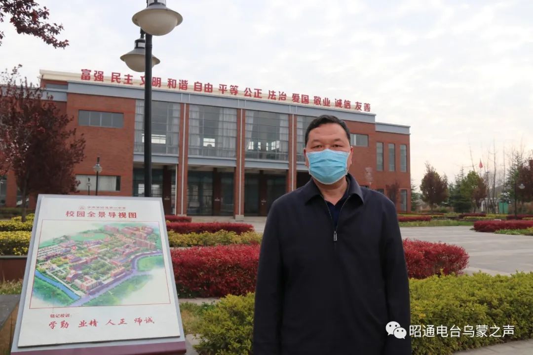 昭通市中小学开学最新通知,昭通封闭学校初中什么时候开学