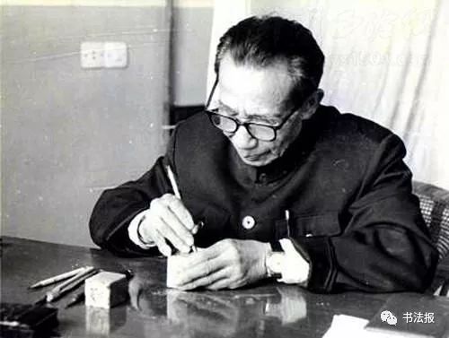 书法已被中医认为养生之首,书法是最有效的养生方式