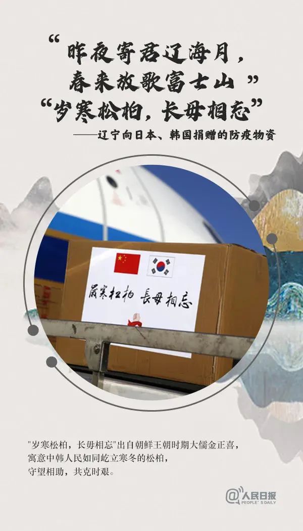 鲸波万里一苇可航下一句是什么,鲸波万里一苇以航意思