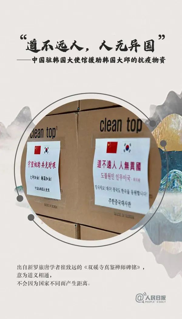 鲸波万里一苇可航下一句是什么,鲸波万里一苇以航意思