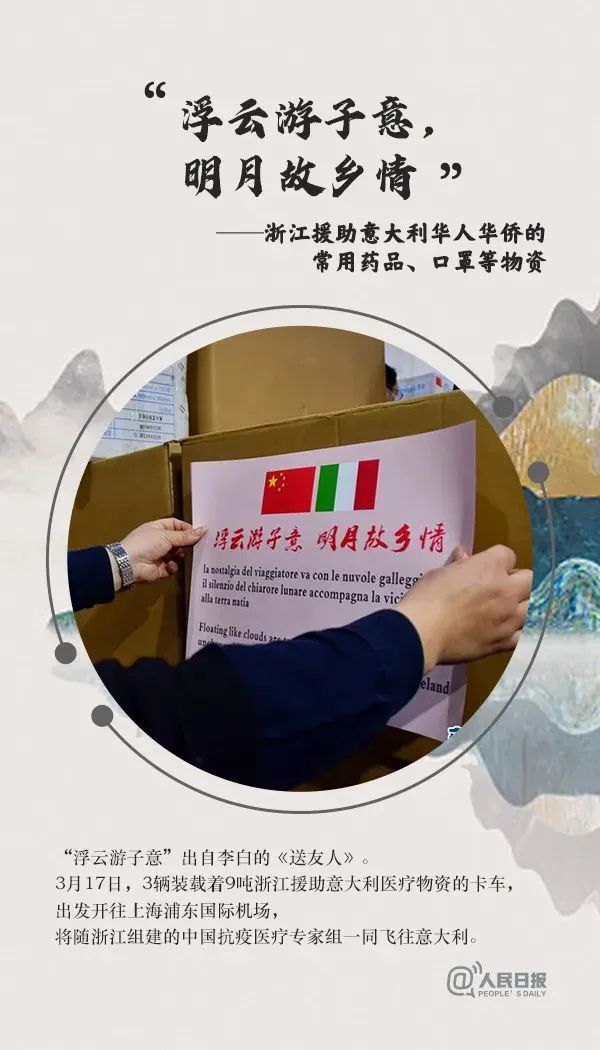 鲸波万里一苇可航下一句是什么,鲸波万里一苇以航意思