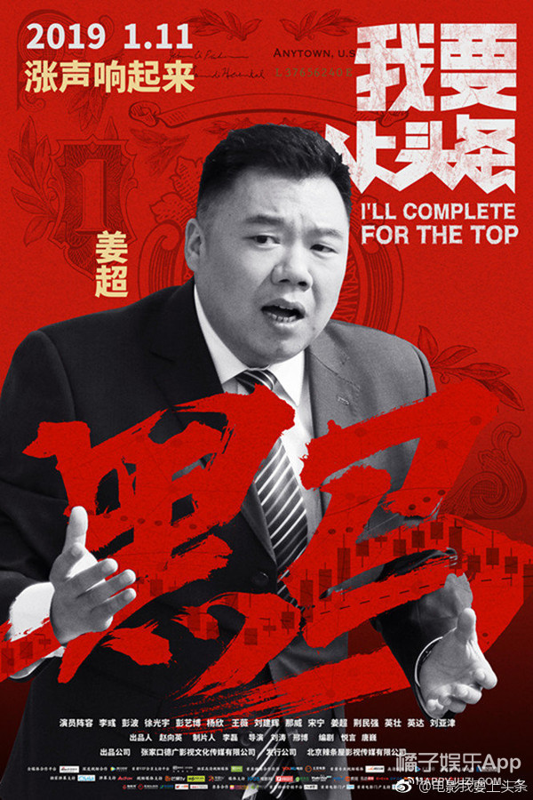 炊事班的故事小姜说出真相,炊事班小姜是谁