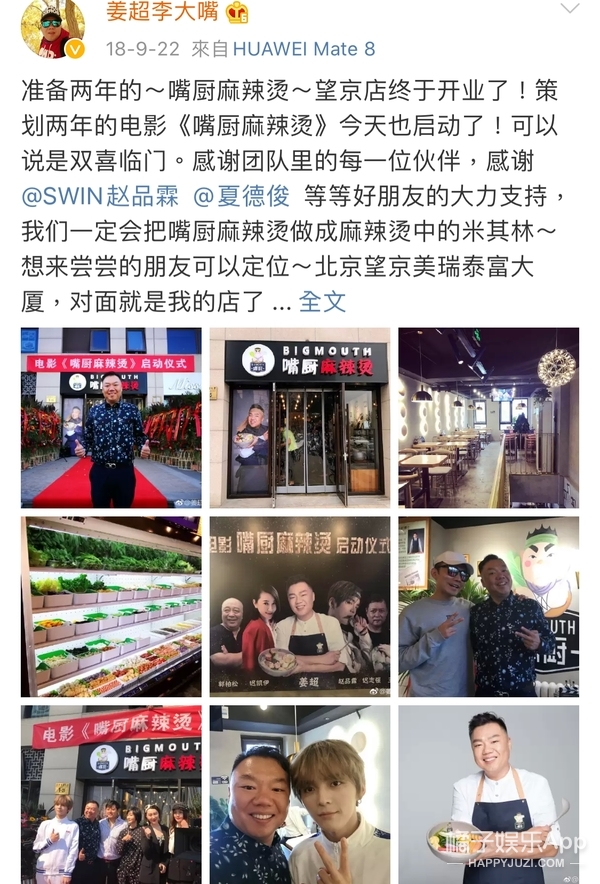 炊事班的故事小姜说出真相,炊事班小姜是谁