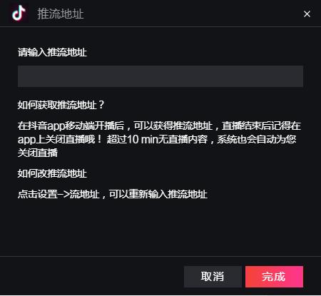 抖音怎么直播电影电视剧赚钱,抖音直播赚钱教程是真的吗
