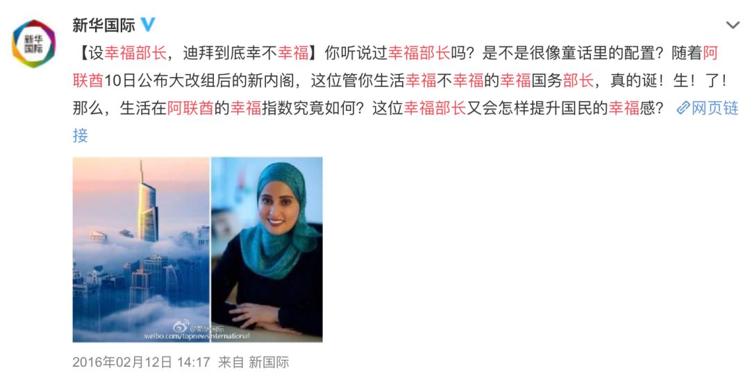 阿联酋有穷人和富人吗,富到流油的小国