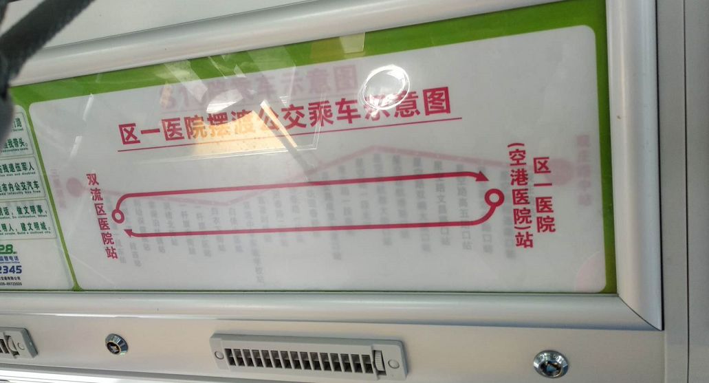 扩散丨25个病区、1500张床位!川大华西医院空港医院正式开诊