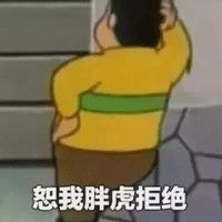 私底下有异味怎么办,十几岁就有异味正常吗