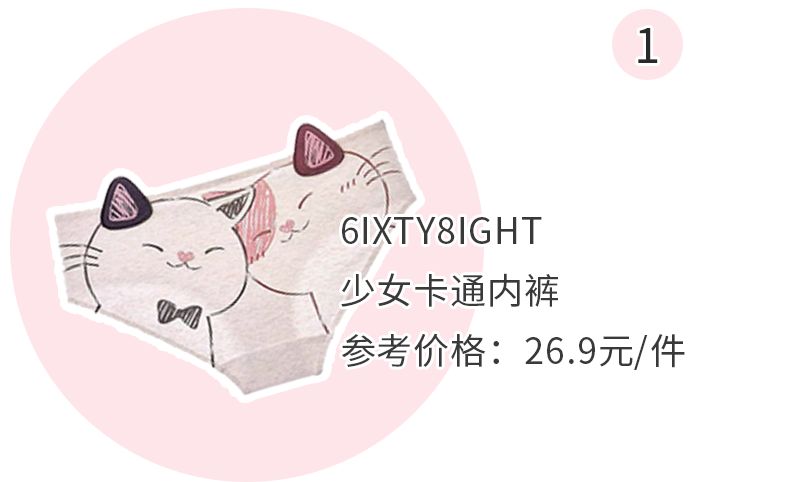 私底下有异味怎么办,十几岁就有异味正常吗