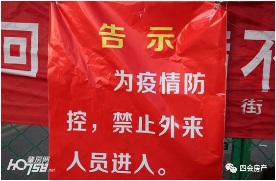 四会玉器市场什么时候复市,四会玉器何时复工