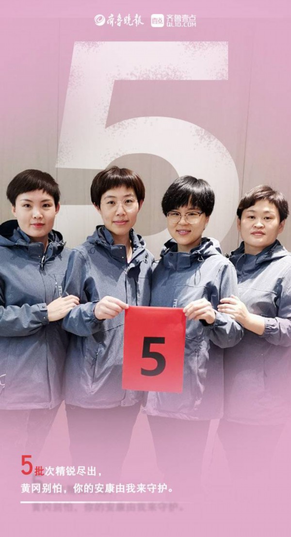 黄冈试卷，这组数字是山东“学霸”交出的答案