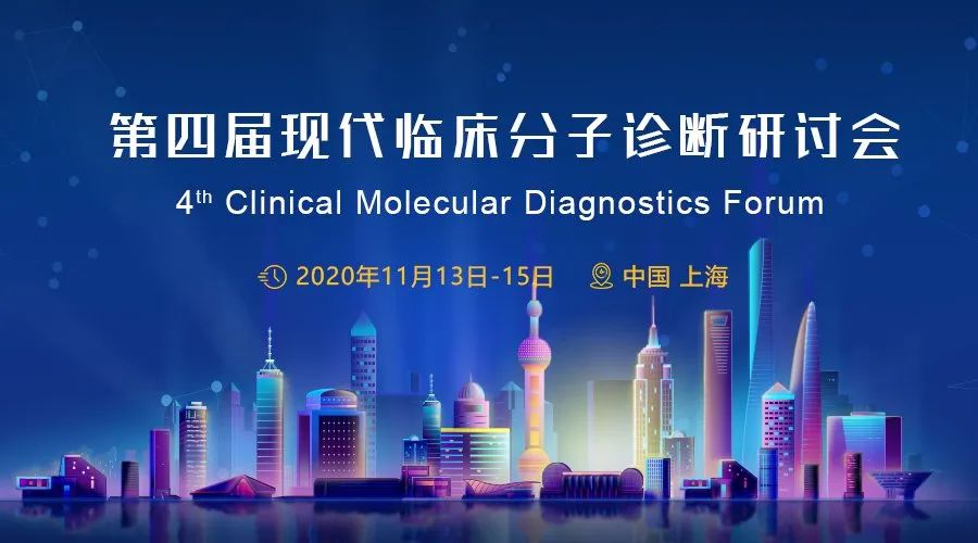 「PANS」新发现:抗疟疾药物苯芴醇有望治疗脑肿瘤