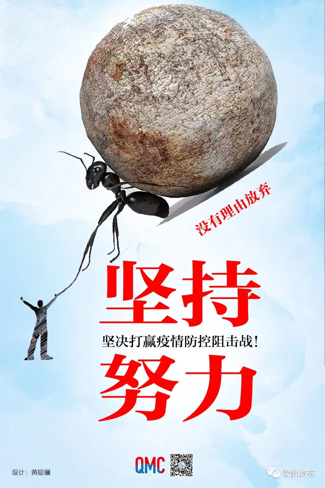 刘家旺:甘当脱贫火车头,愿作致富领路人