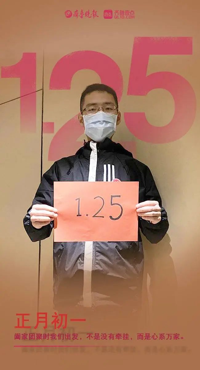 黄冈试卷，这组数字是山东“学霸”交出的答案