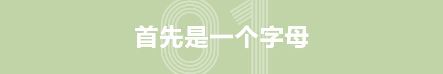 隐藏在手表里的一小点儿小知识点