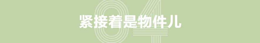 隐藏在手表里的一小点儿小知识点