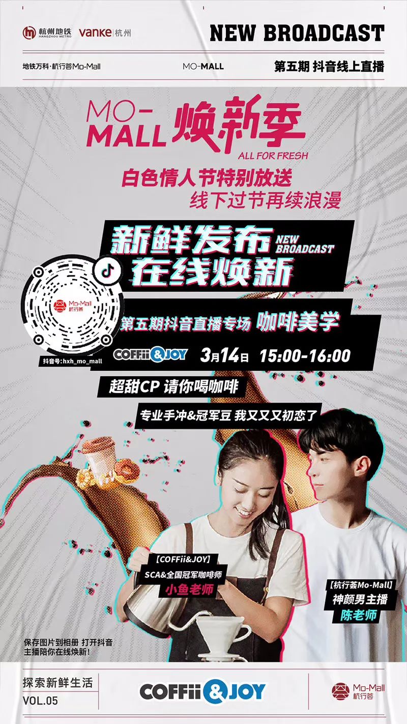 网红直播是带货还是自嗨,网红直播带动市场