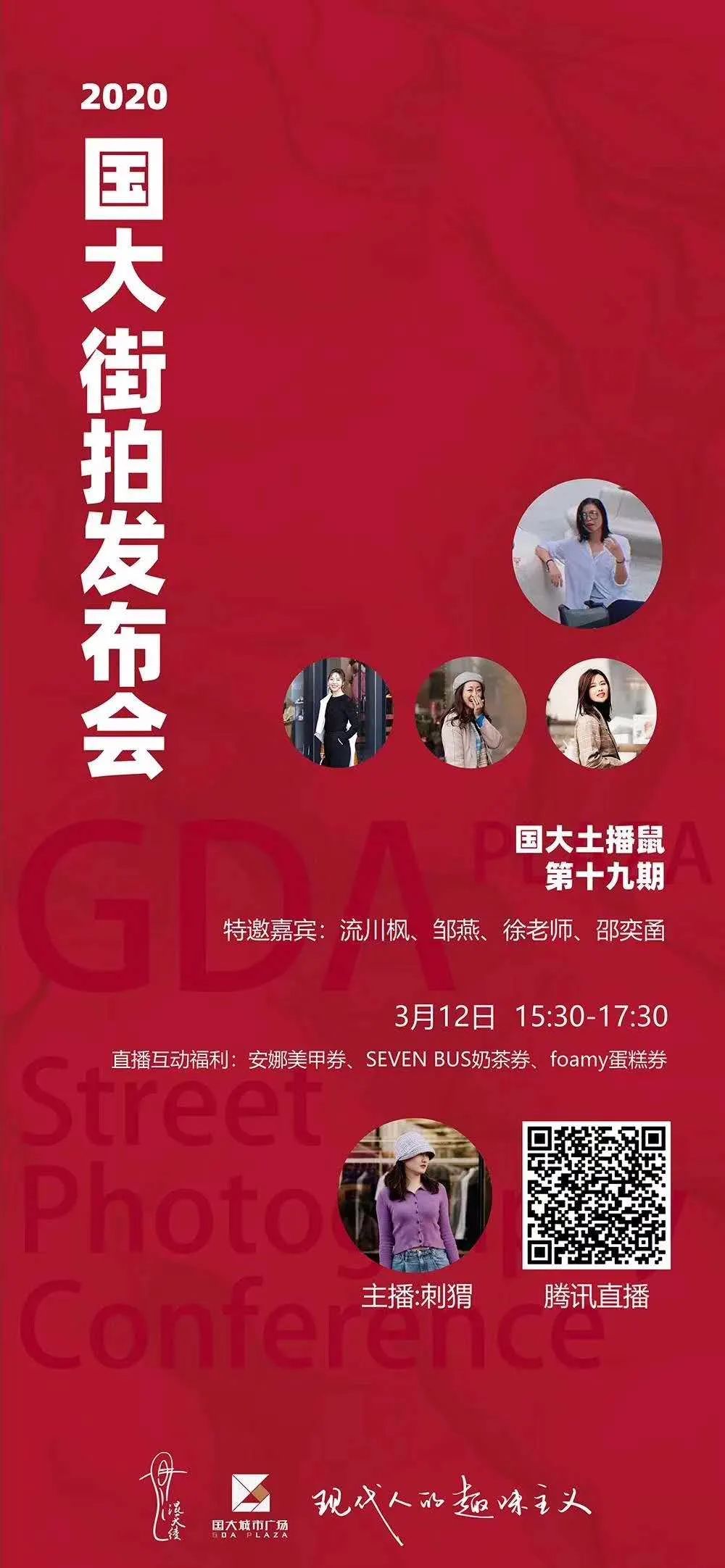 网红直播是带货还是自嗨,网红直播带动市场