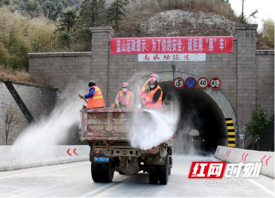 文明花开战“疫”路——永州市公路系统强化精神文明建设助力疫情防控工作纪实