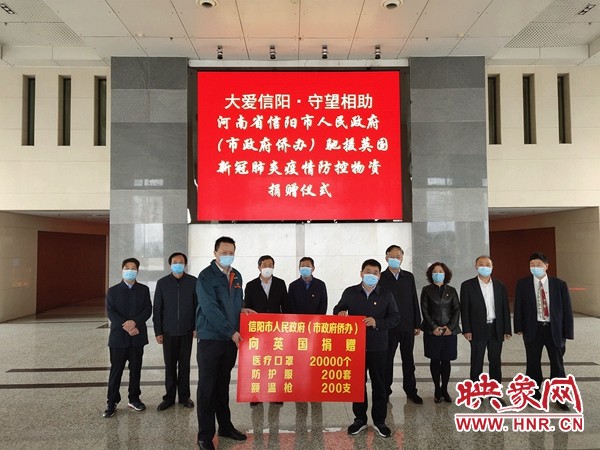 同心抗疫爱心捐赠传递抗疫正能量,同心抗击疫情祖国加油