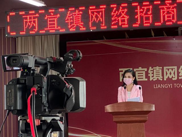 招商推介会暨签约仪式,果蔬招商引资洽谈会简报