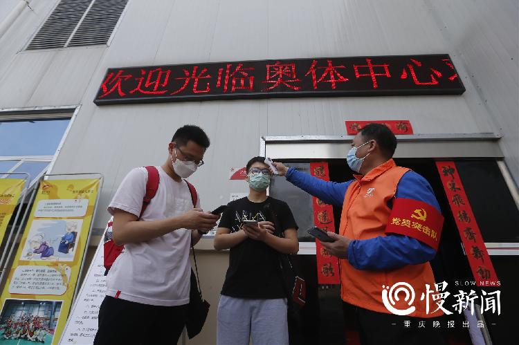 重庆奥体中心部分场馆恢复开放,重庆奥体中心现在开放吗