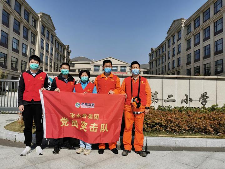 准备好了吗？杭州水务为校园“用水体检”