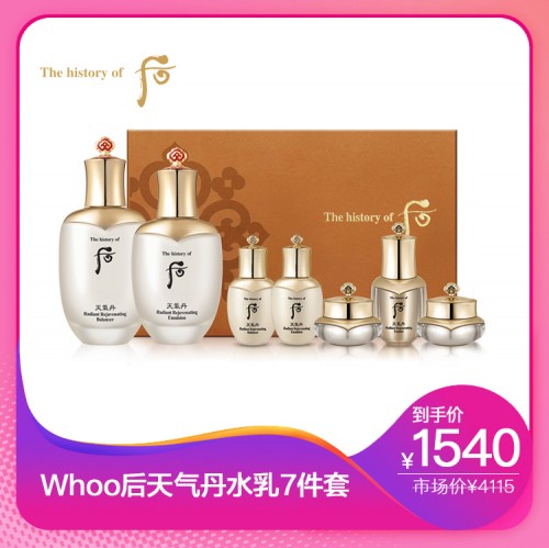 春装新款特惠来袭,全场春装清仓9.9元起