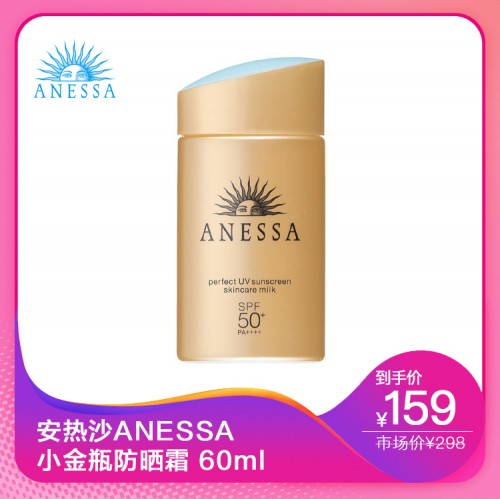 春装新款特惠来袭,全场春装清仓9.9元起